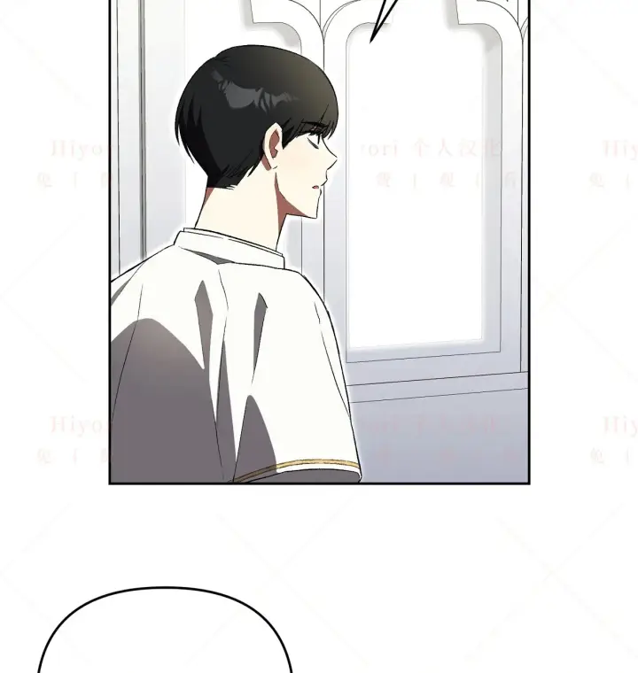 漫画《约翰爱蒂特》第05话第28张图