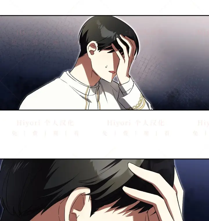 漫画《约翰爱蒂特》第05话第33张图