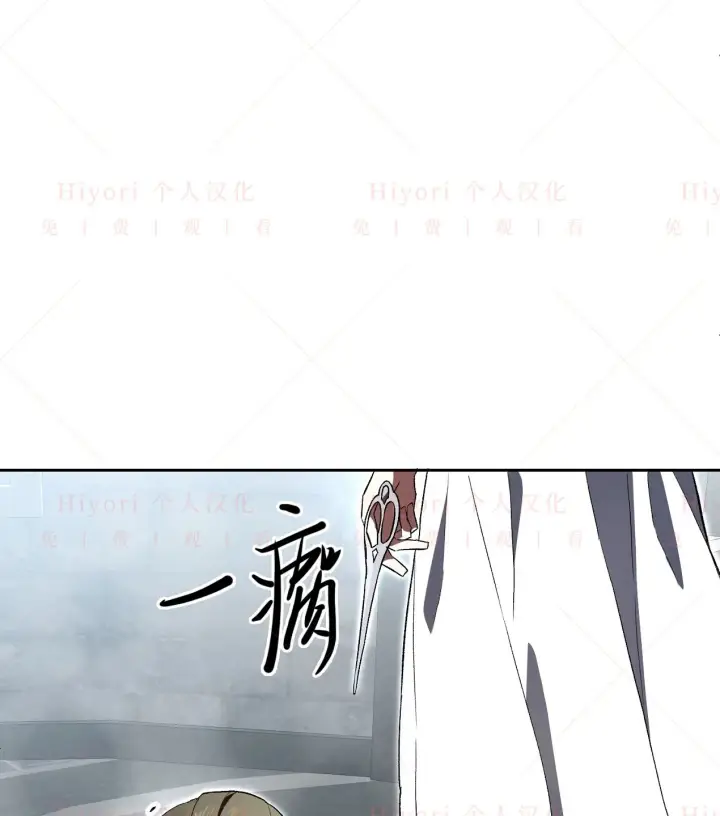 漫画《约翰爱蒂特》第05话第67张图