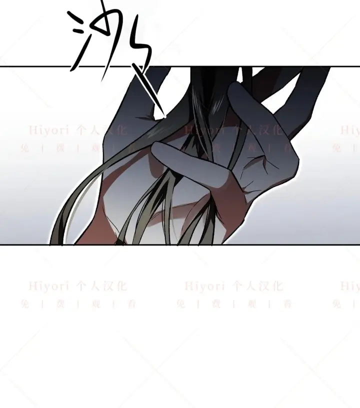 漫画《约翰爱蒂特》第05话第78张图