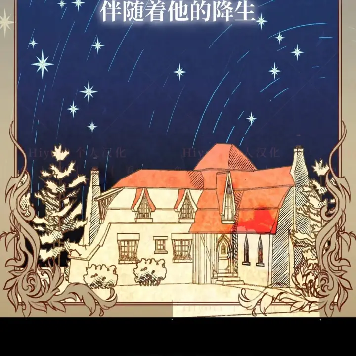 漫画《约翰爱蒂特》第05话第9张图