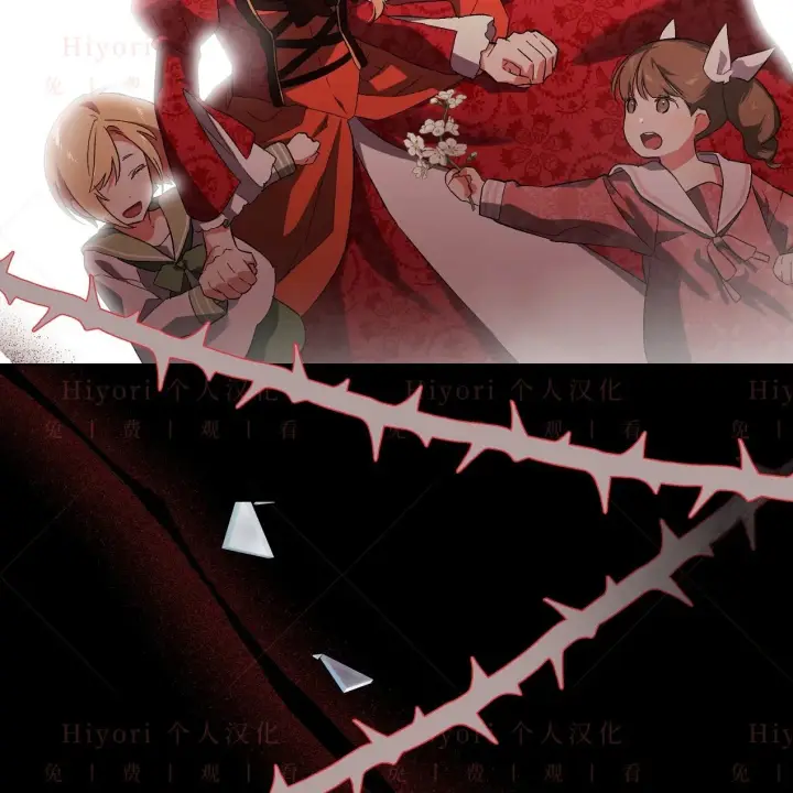 漫画《约翰爱蒂特》第05话第93张图