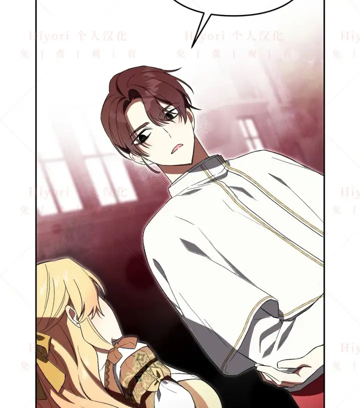 漫画《约翰爱蒂特》第06话第49张图