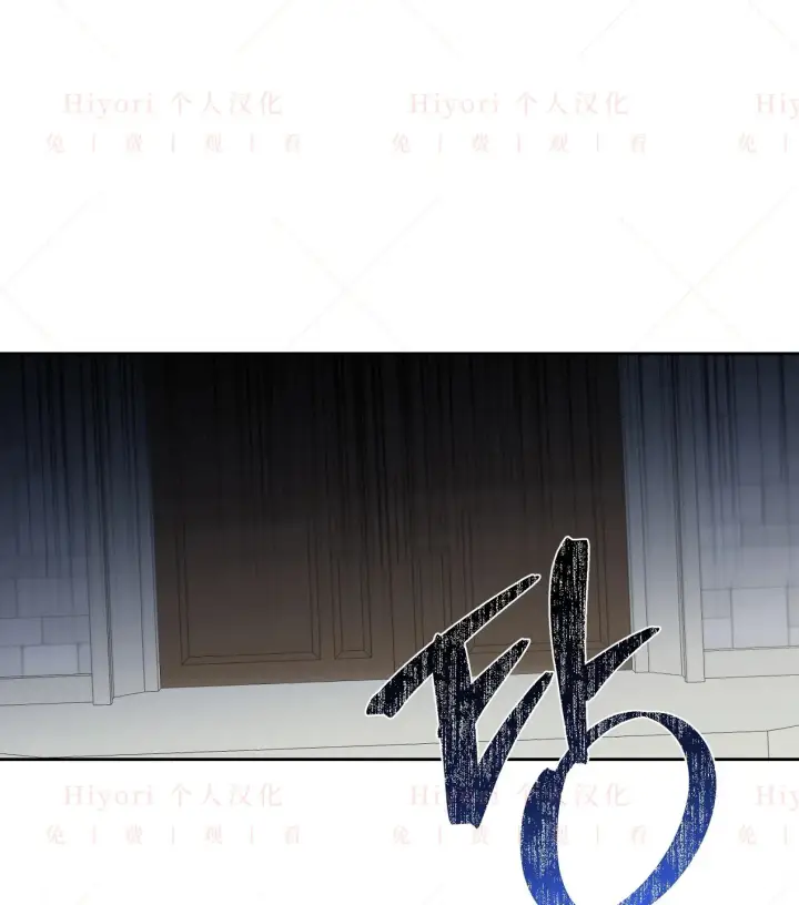 漫画《约翰爱蒂特》第06话第57张图
