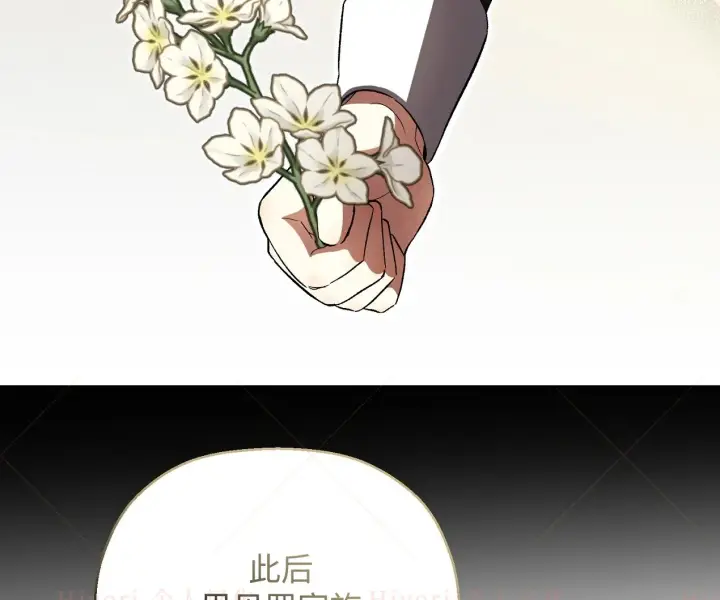 漫画《约翰爱蒂特》第07话第19张图