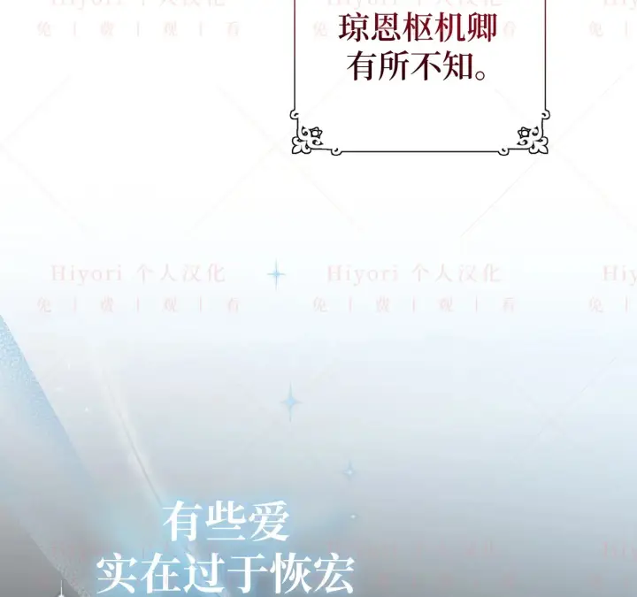 漫画《约翰爱蒂特》第07话第34张图