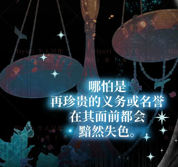 漫画《约翰爱蒂特》第07话第36张图
