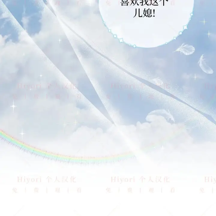漫画《约翰爱蒂特》第07话第46张图
