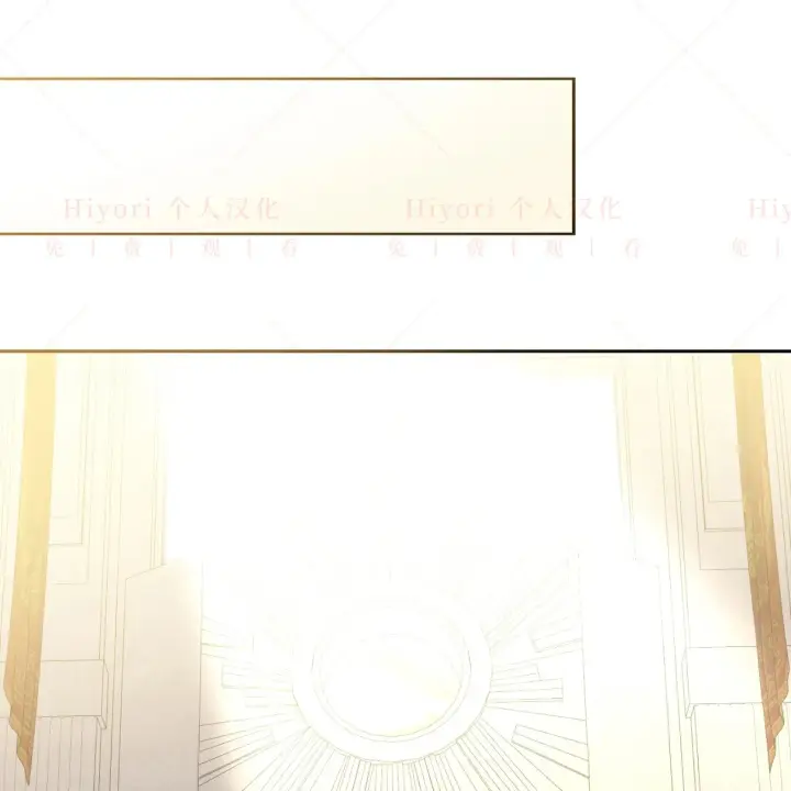 漫画《约翰爱蒂特》第07话第47张图