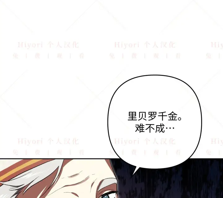 漫画《约翰爱蒂特》第07话第56张图