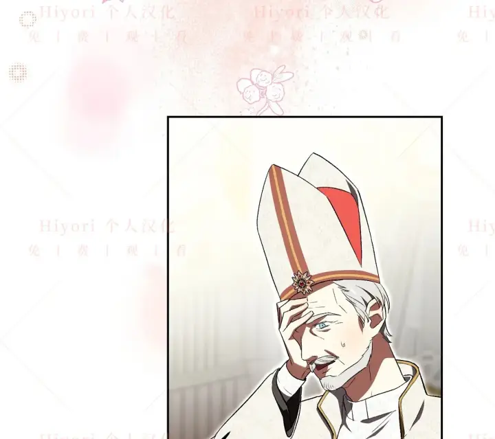 漫画《约翰爱蒂特》第07话第64张图