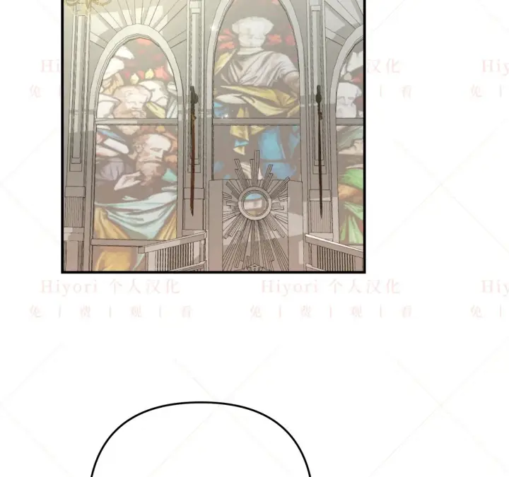 漫画《约翰爱蒂特》第07话第75张图
