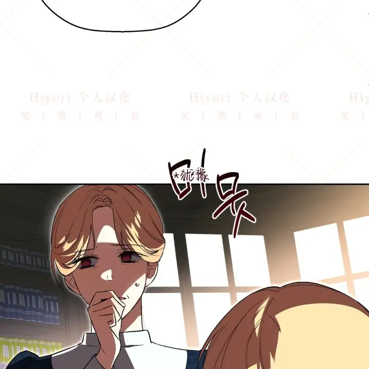 漫画《约翰爱蒂特》第07话第96张图