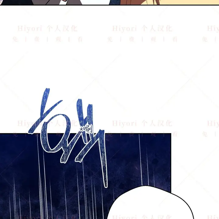 漫画《约翰爱蒂特》第07话第97张图