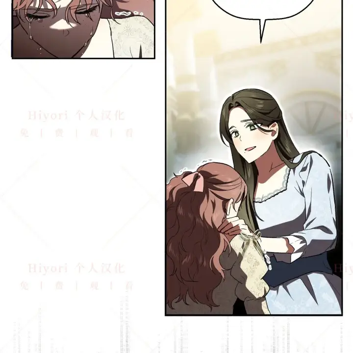 漫画《约翰爱蒂特》第08话第102张图