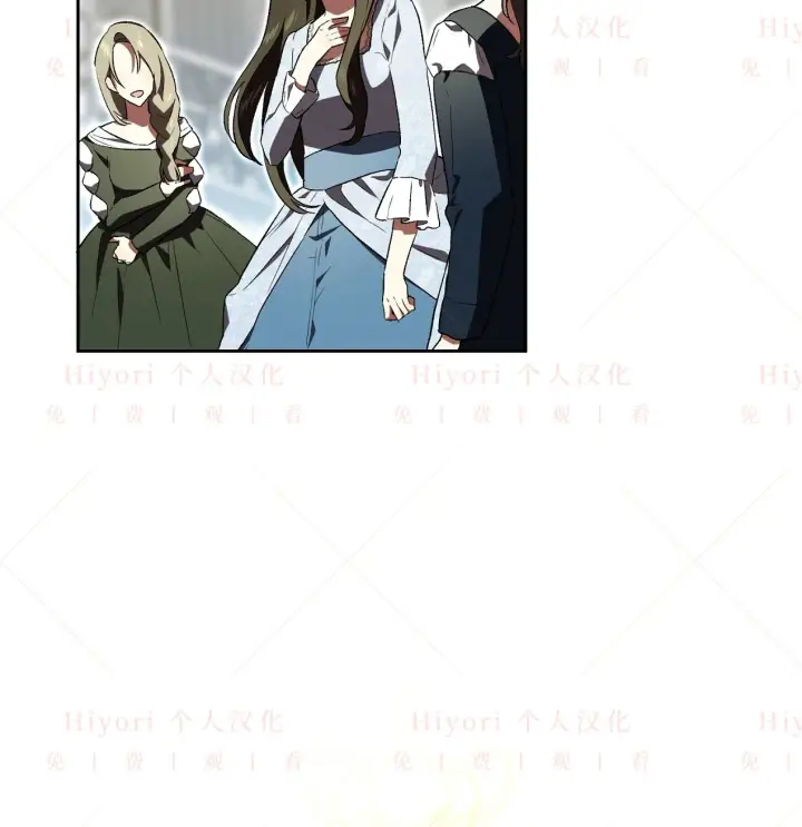 漫画《约翰爱蒂特》第08话第106张图