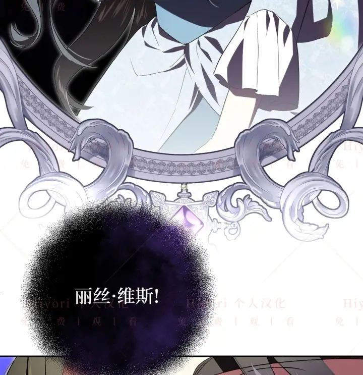 漫画《约翰爱蒂特》第08话第109张图