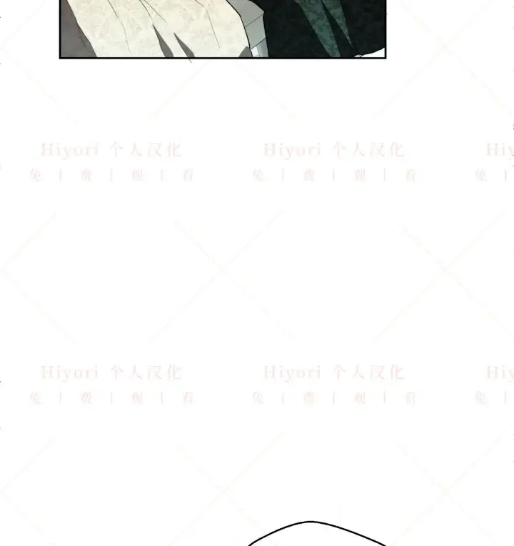 漫画《约翰爱蒂特》第08话第16张图