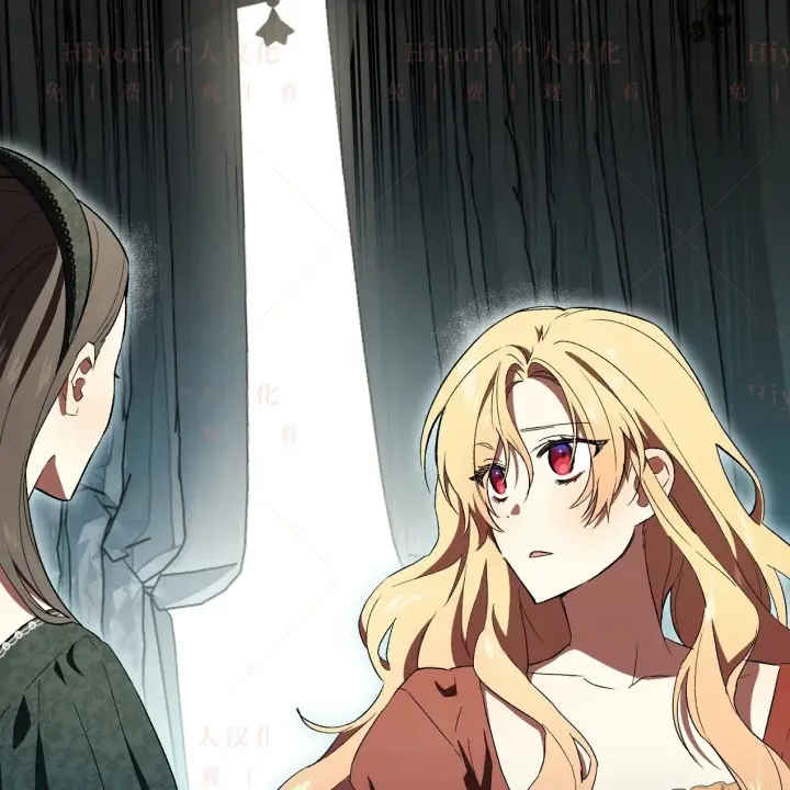 漫画《约翰爱蒂特》第08话第18张图
