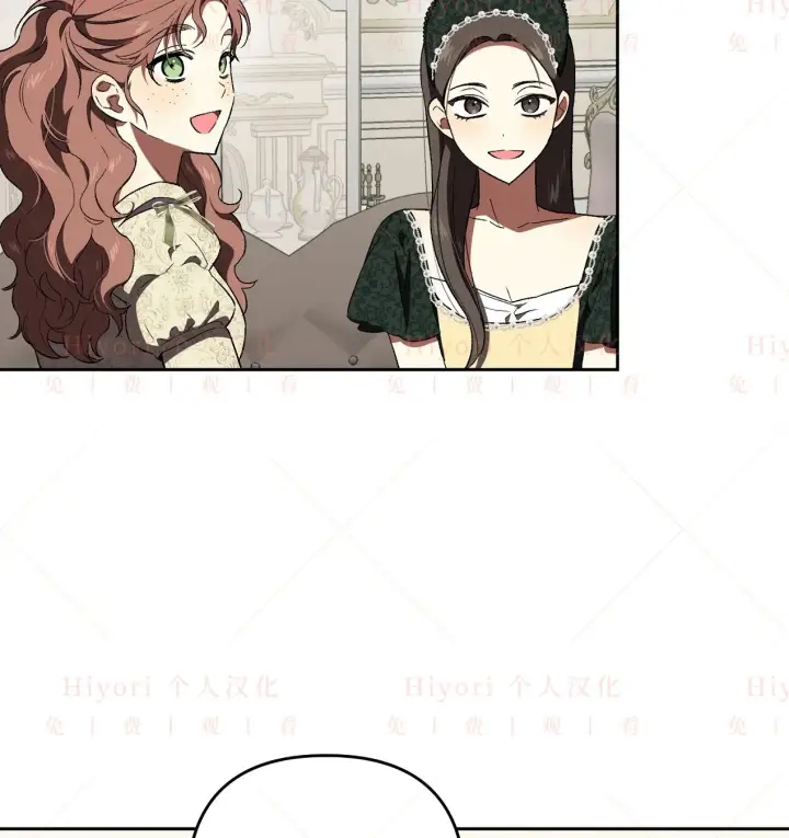 漫画《约翰爱蒂特》第08话第2张图