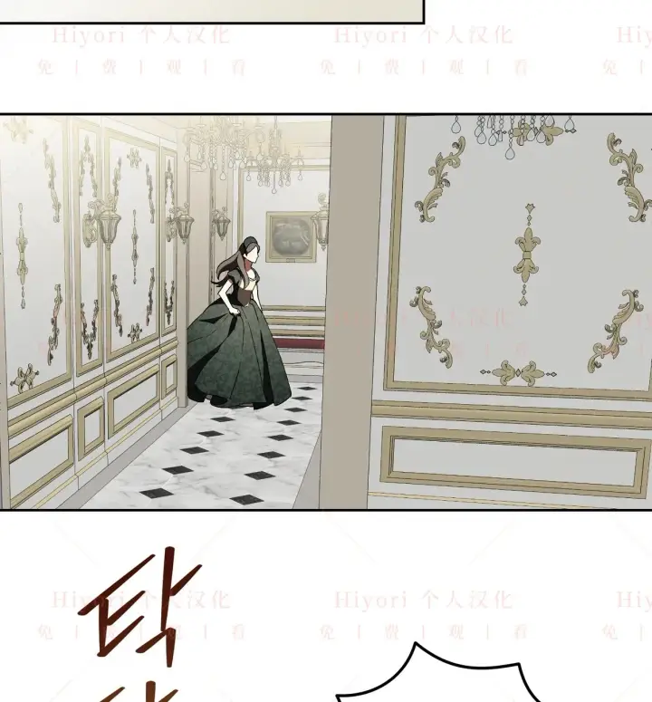 漫画《约翰爱蒂特》第08话第60张图