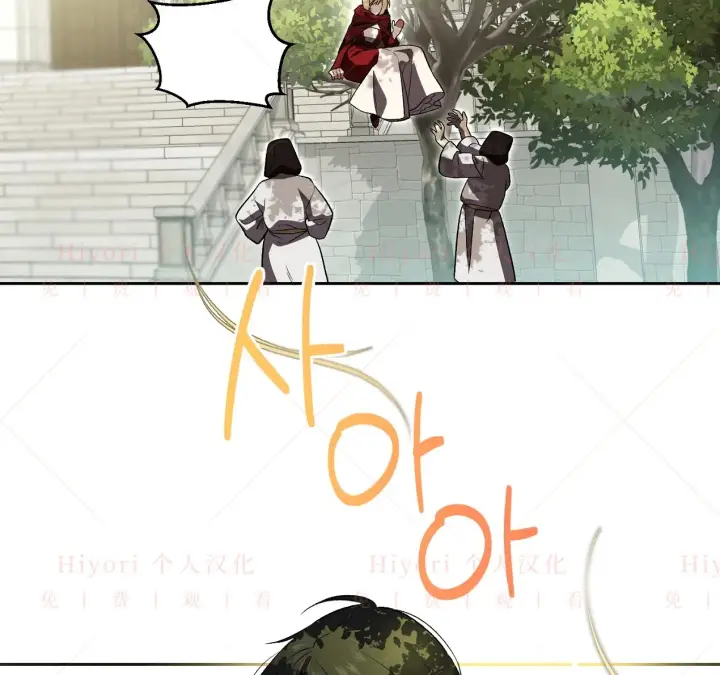漫画《约翰爱蒂特》第09话第116张图