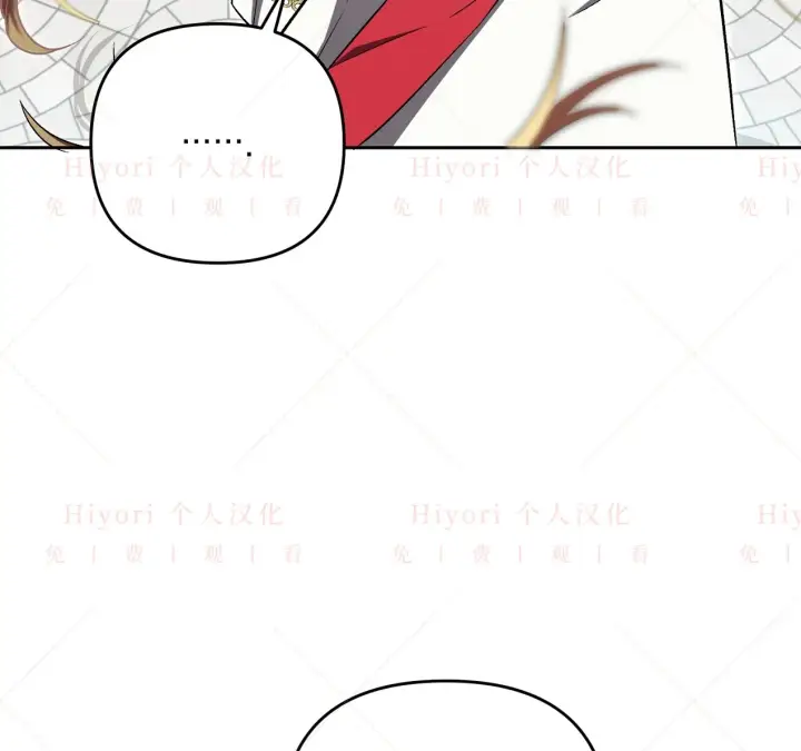 漫画《约翰爱蒂特》第09话第118张图