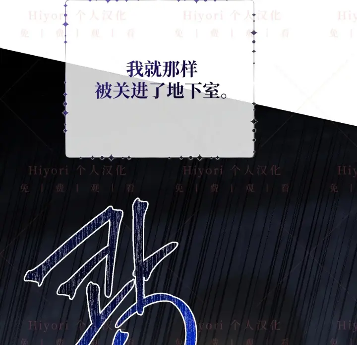 漫画《约翰爱蒂特》第09话第134张图