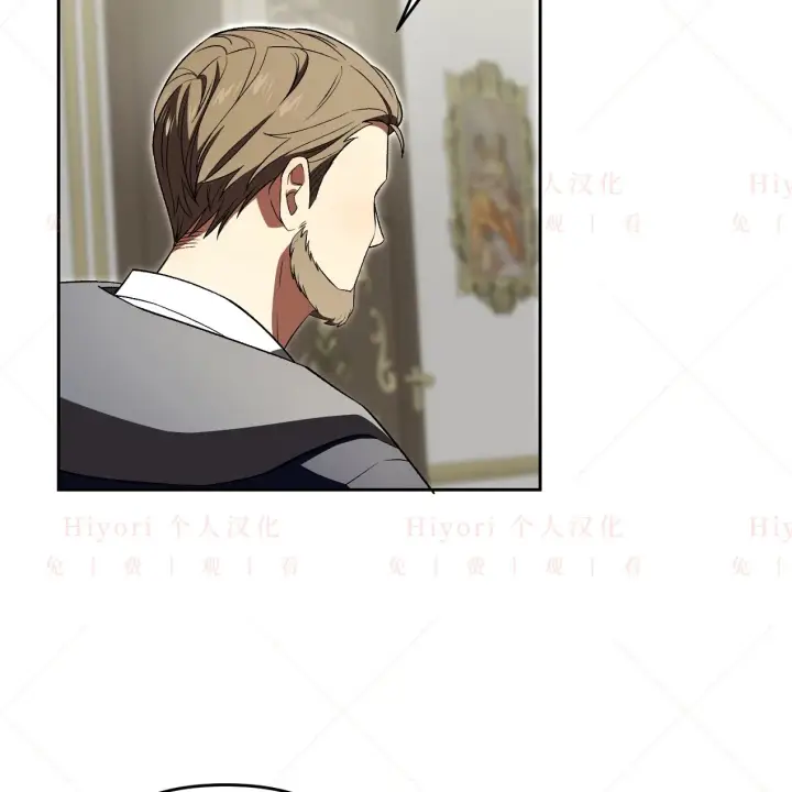 漫画《约翰爱蒂特》第09话第19张图