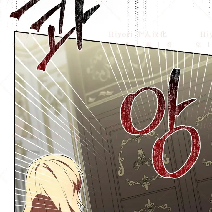 漫画《约翰爱蒂特》第09话第26张图