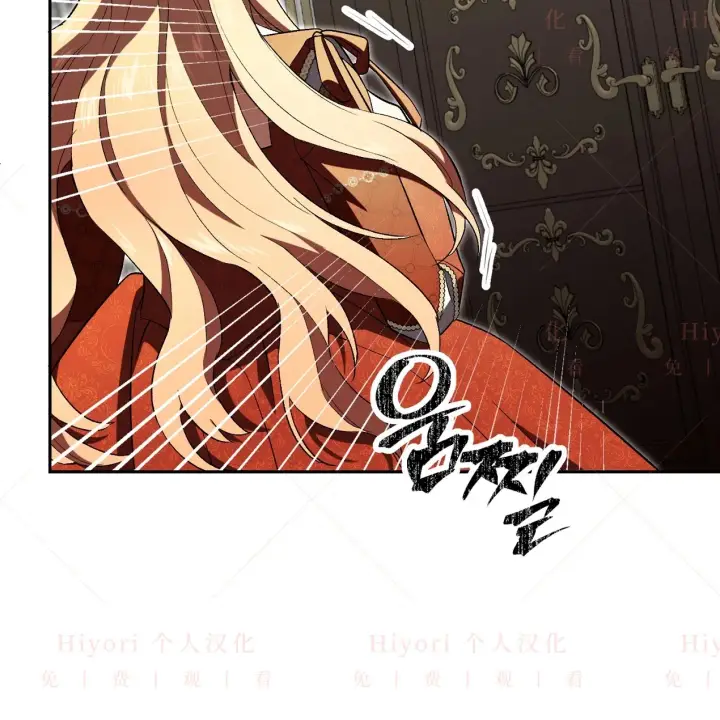 漫画《约翰爱蒂特》第09话第27张图
