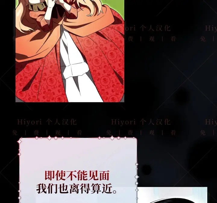 漫画《约翰爱蒂特》第09话第33张图