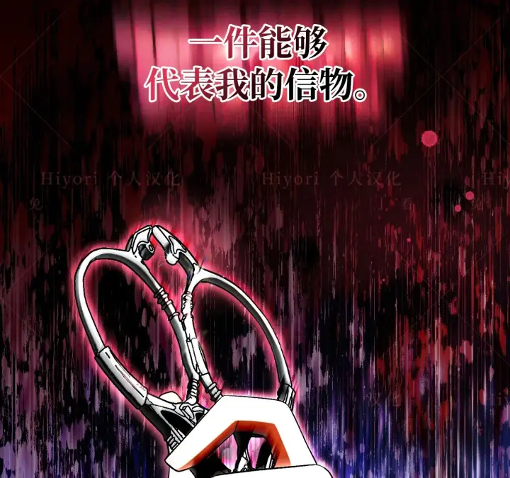 漫画《约翰爱蒂特》第09话第52张图