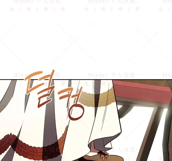 漫画《约翰爱蒂特》第09话第63张图