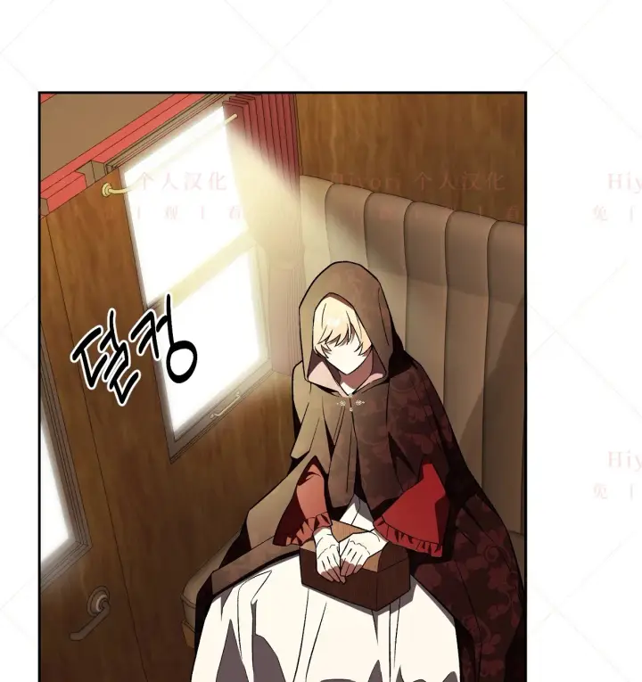 漫画《约翰爱蒂特》第09话第68张图
