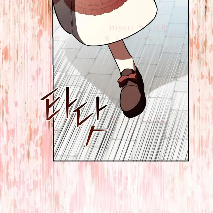 漫画《约翰爱蒂特》第09话第87张图
