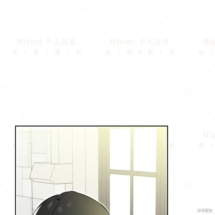 漫画《约翰爱蒂特》第10话第119张图