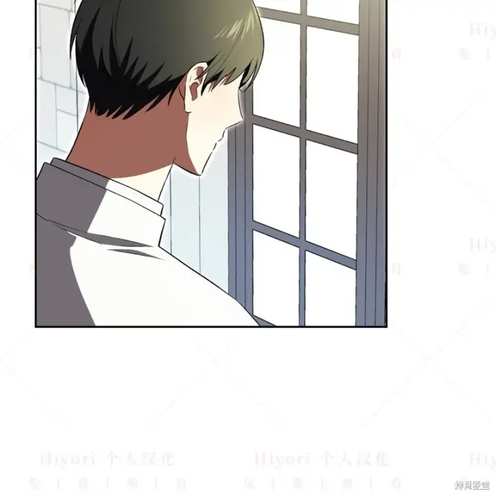 漫画《约翰爱蒂特》第10话第120张图