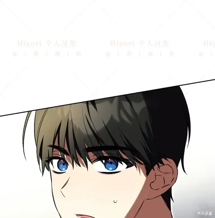 漫画《约翰爱蒂特》第10话第121张图