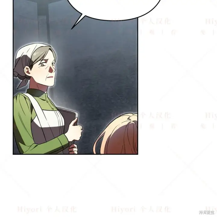 漫画《约翰爱蒂特》第10话第20张图