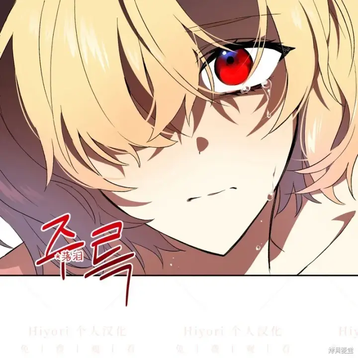 漫画《约翰爱蒂特》第10话第60张图