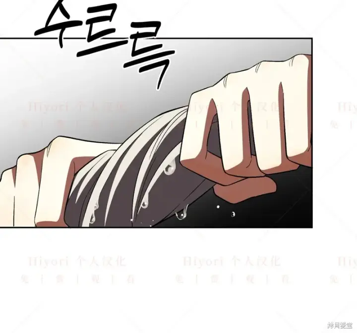 漫画《约翰爱蒂特》第10话第66张图