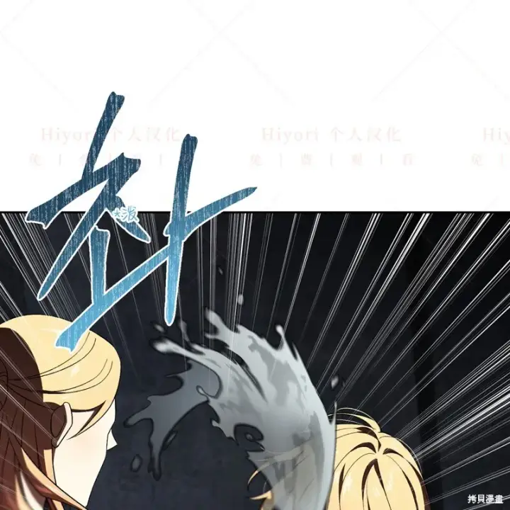 漫画《约翰爱蒂特》第10话第97张图