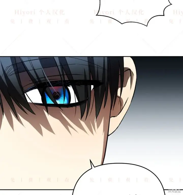 漫画《约翰爱蒂特》第11话第111张图