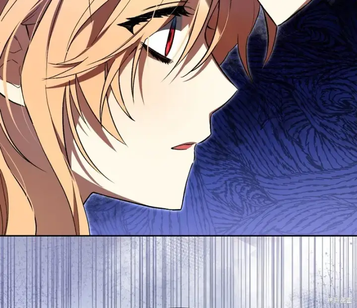 漫画《约翰爱蒂特》第11话第133张图