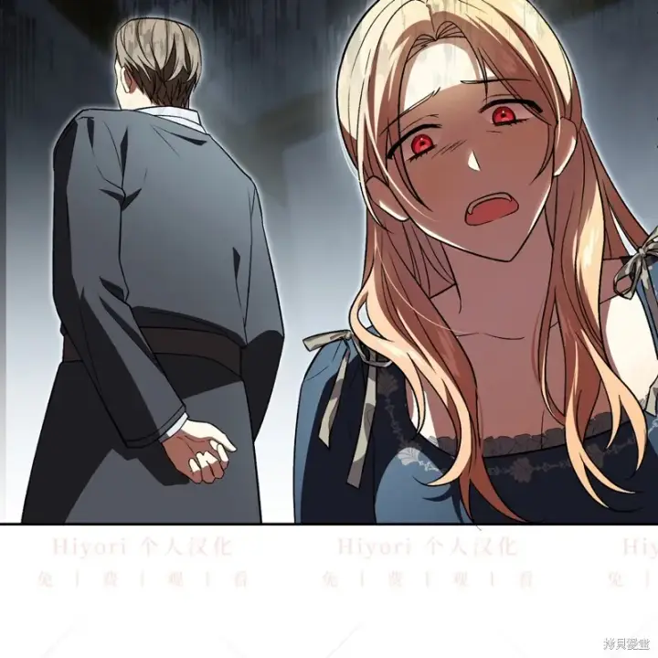 漫画《约翰爱蒂特》第11话第21张图