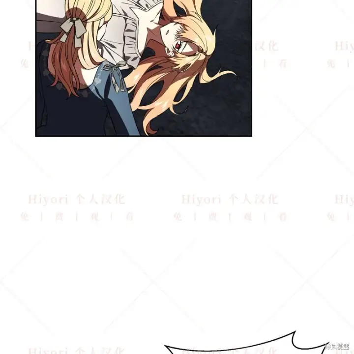 漫画《约翰爱蒂特》第11话第23张图
