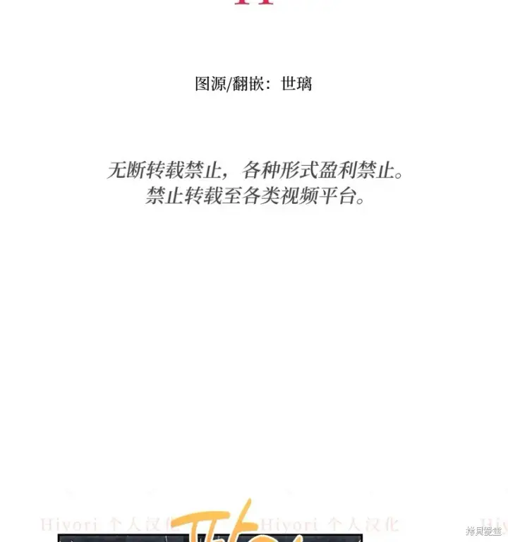 漫画《约翰爱蒂特》第11话第57张图