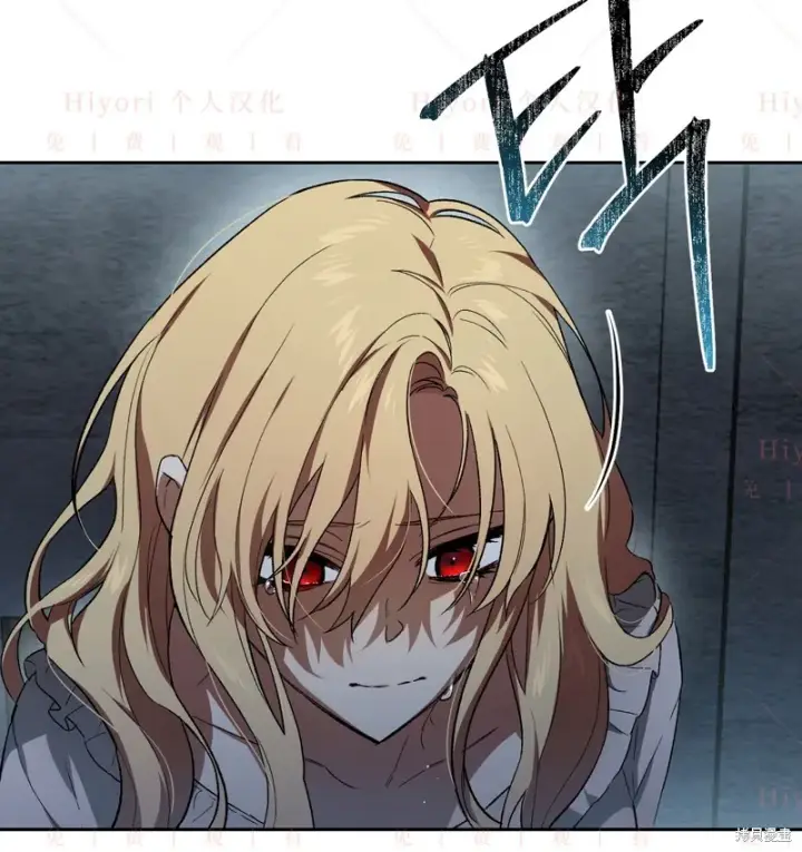 漫画《约翰爱蒂特》第12话第104张图