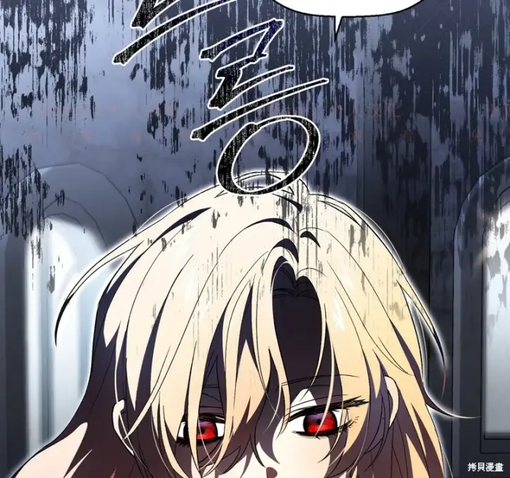 漫画《约翰爱蒂特》第12话第125张图